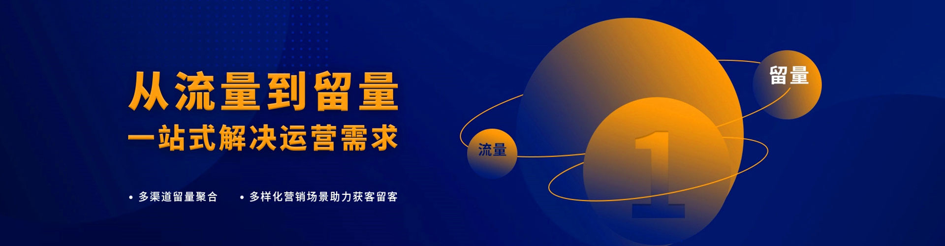 嘉禾信息流开户