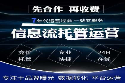 百度竞价公司广告投放全流程解析及案例解读